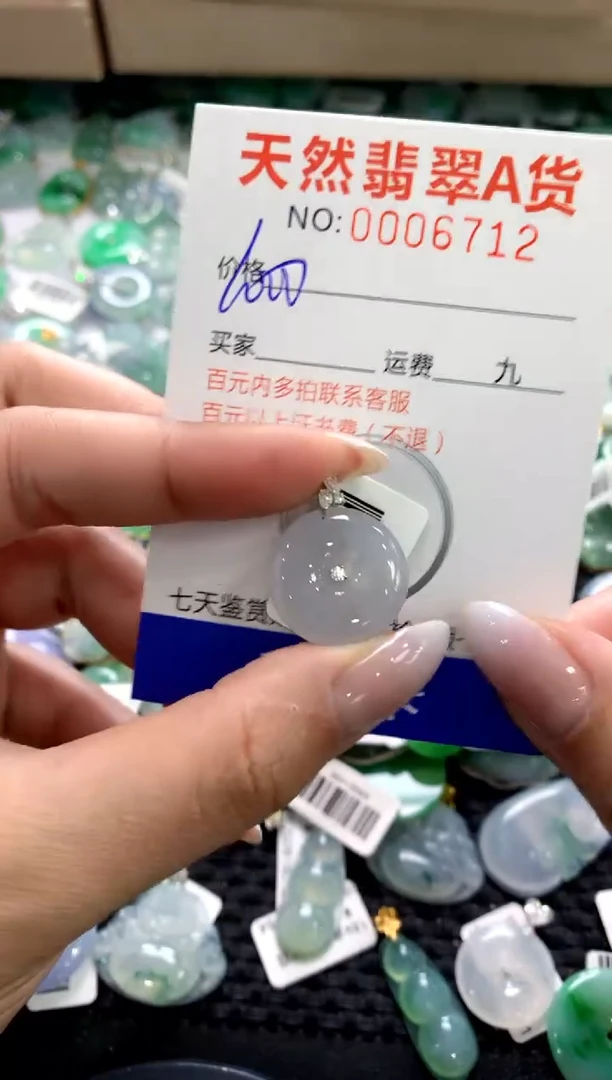 颈饰18K金镶嵌翡翠1111111111111111