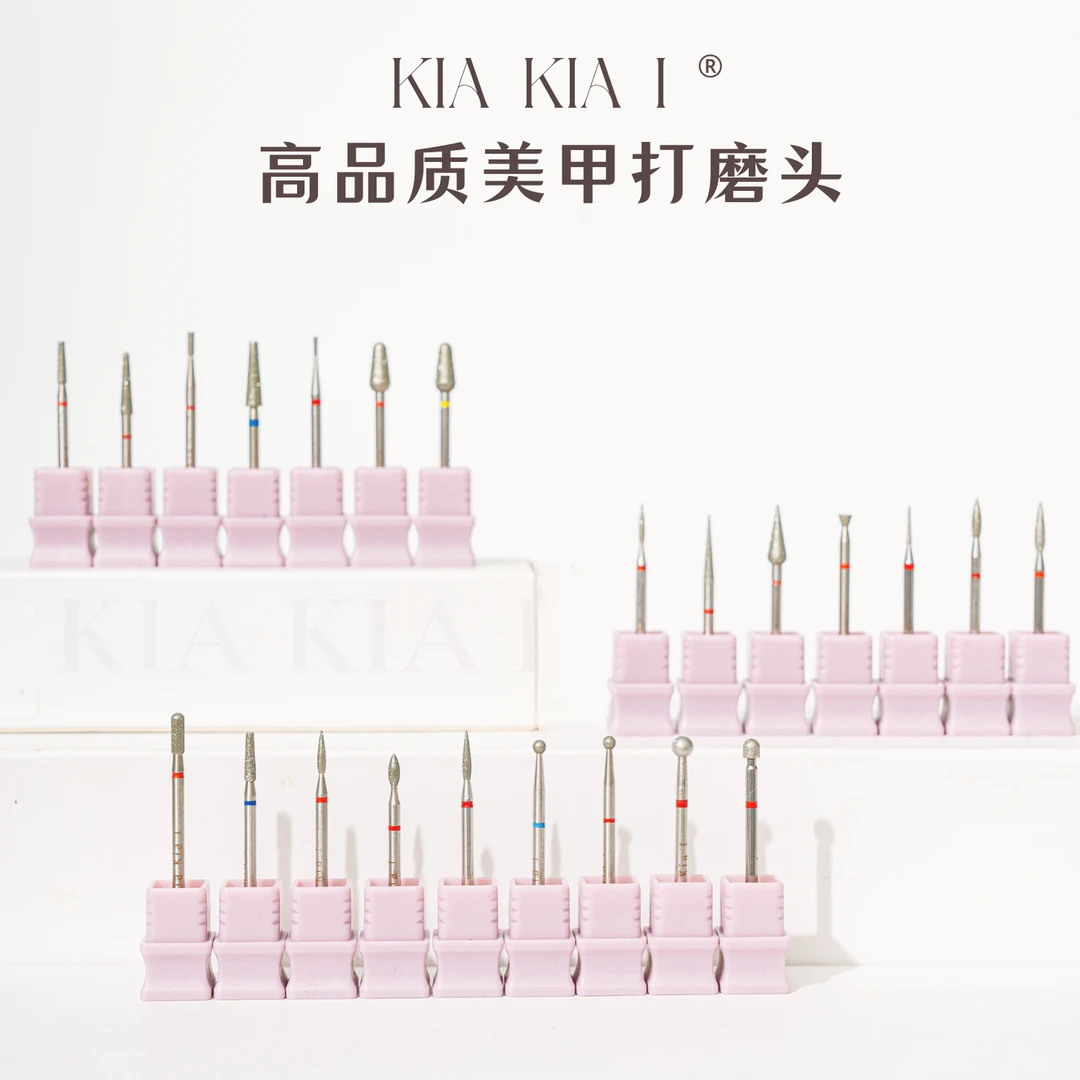 KIA美甲打磨头去死皮工具卸甲打磨机前置修甲组合俄式高品质通用