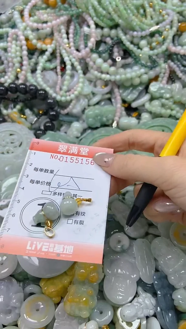 翡翠未镶嵌颈饰闪购0155156