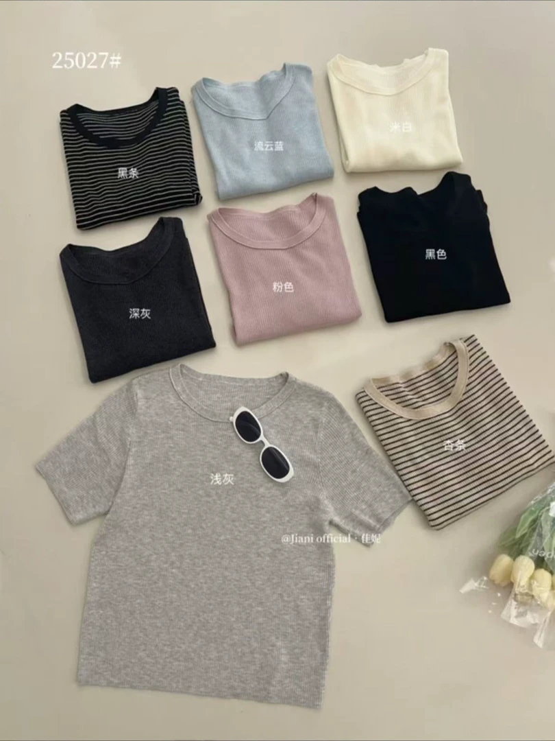 女装实体批发集合链接