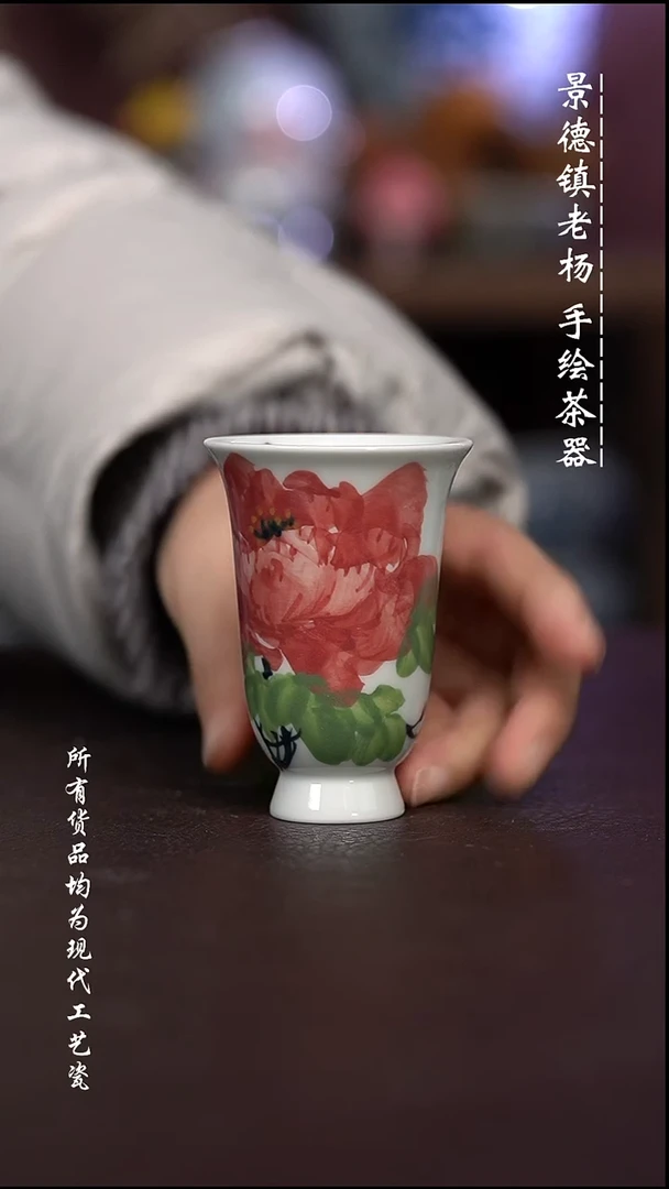 微瑕福利 现代瓷