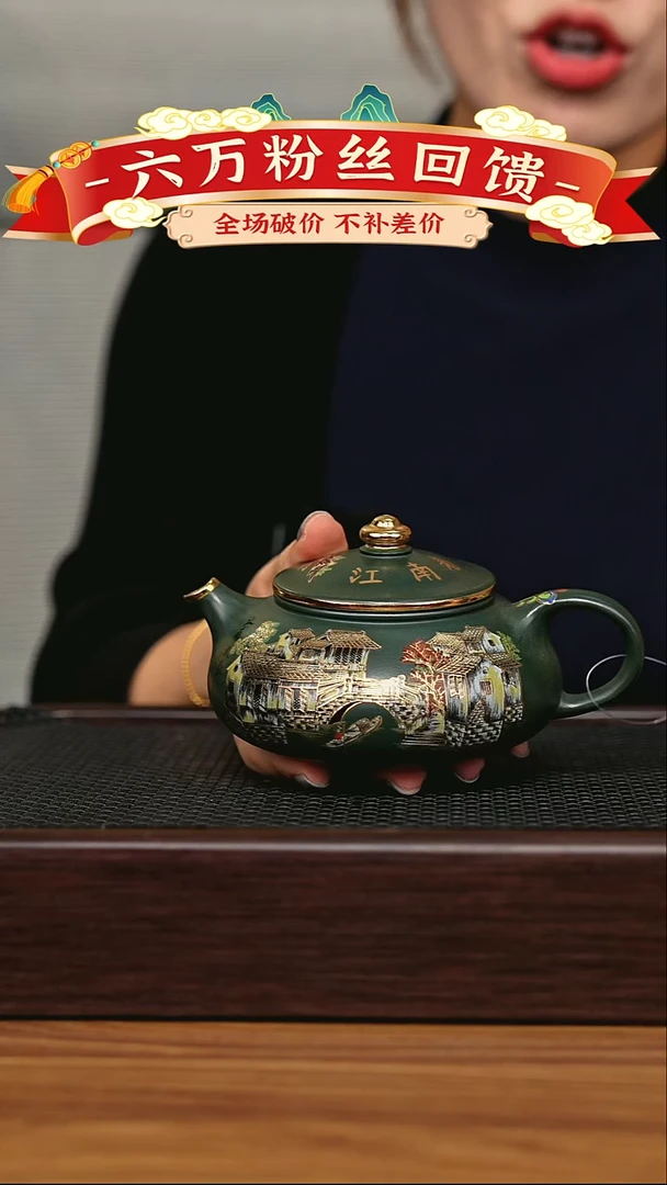 茶壶紫砂 宜兴原矿 手工 紫砂壶