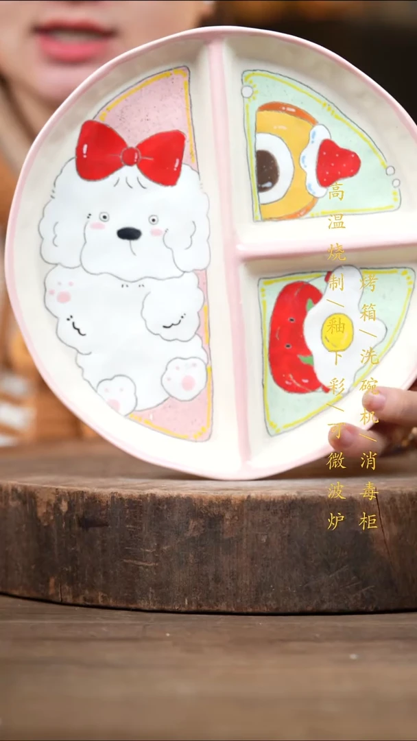 瓷片景德镇高温釉下彩（食品级）