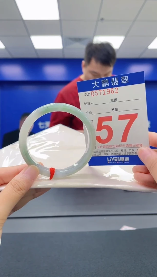 翡翠手镯未镶嵌AAAAAAAAAA