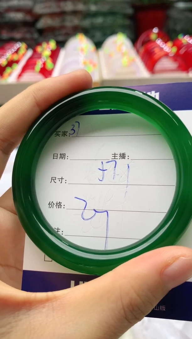 玛瑙/玉髓手镯未镶嵌37