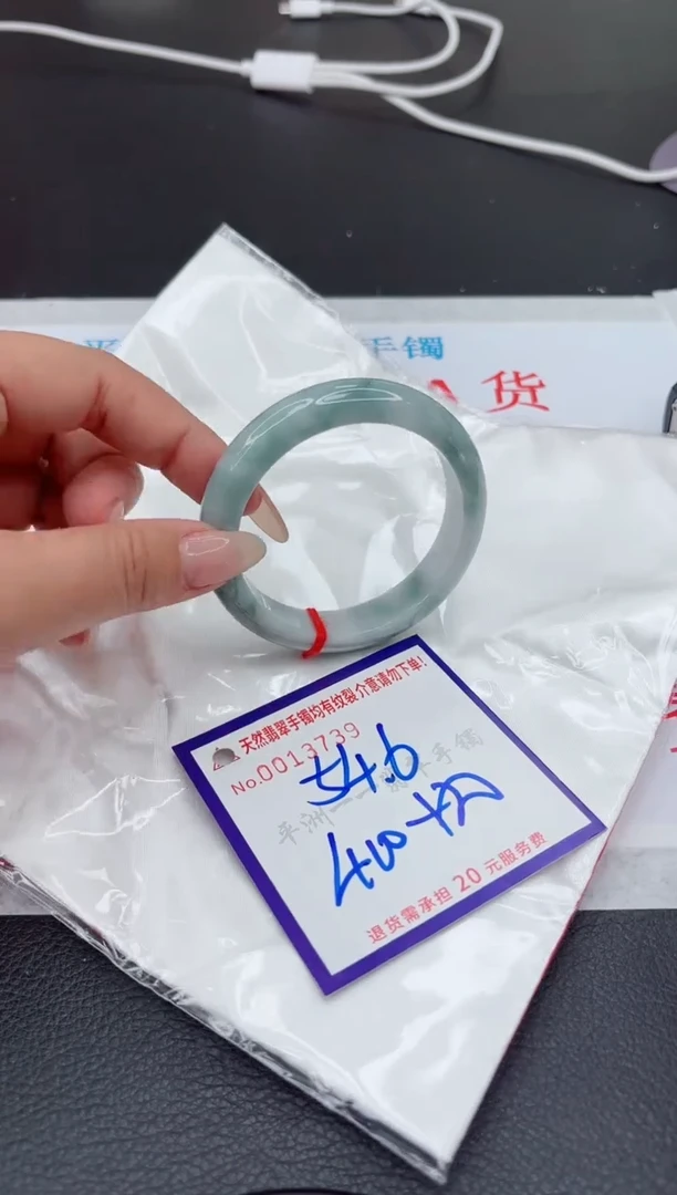 【闪购商品】翡翠手镯未镶嵌111111111111111