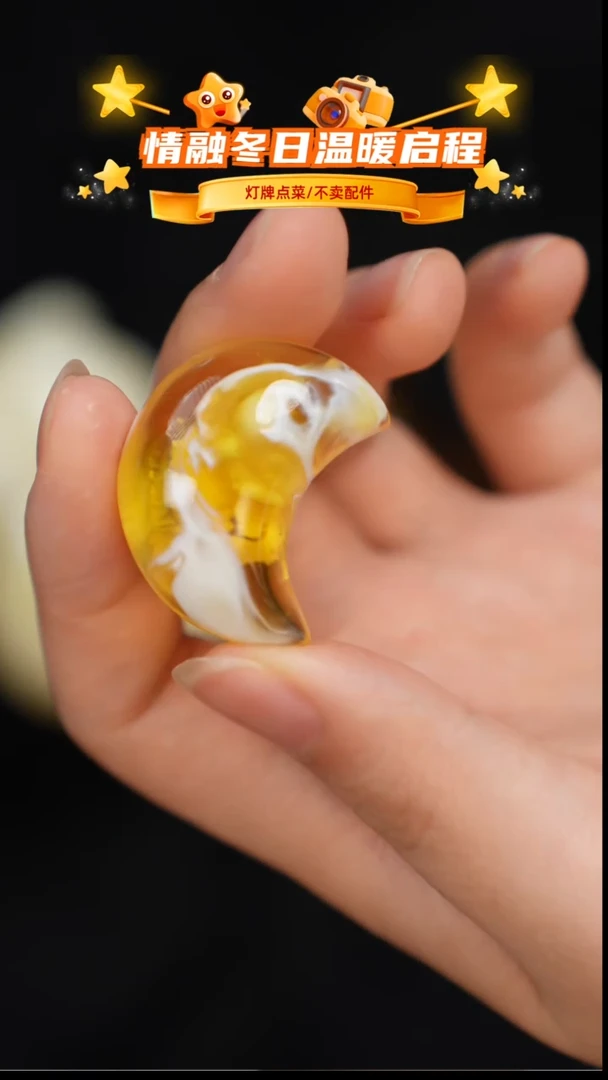 琥珀未镶嵌珠宝奇石吊坠