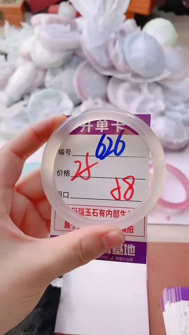 手镯玛瑙/玉髓未镶嵌626ZB++58