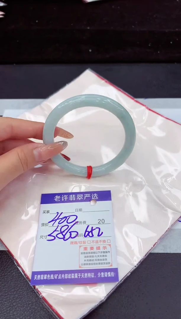 翡翠手镯未镶嵌111111111111