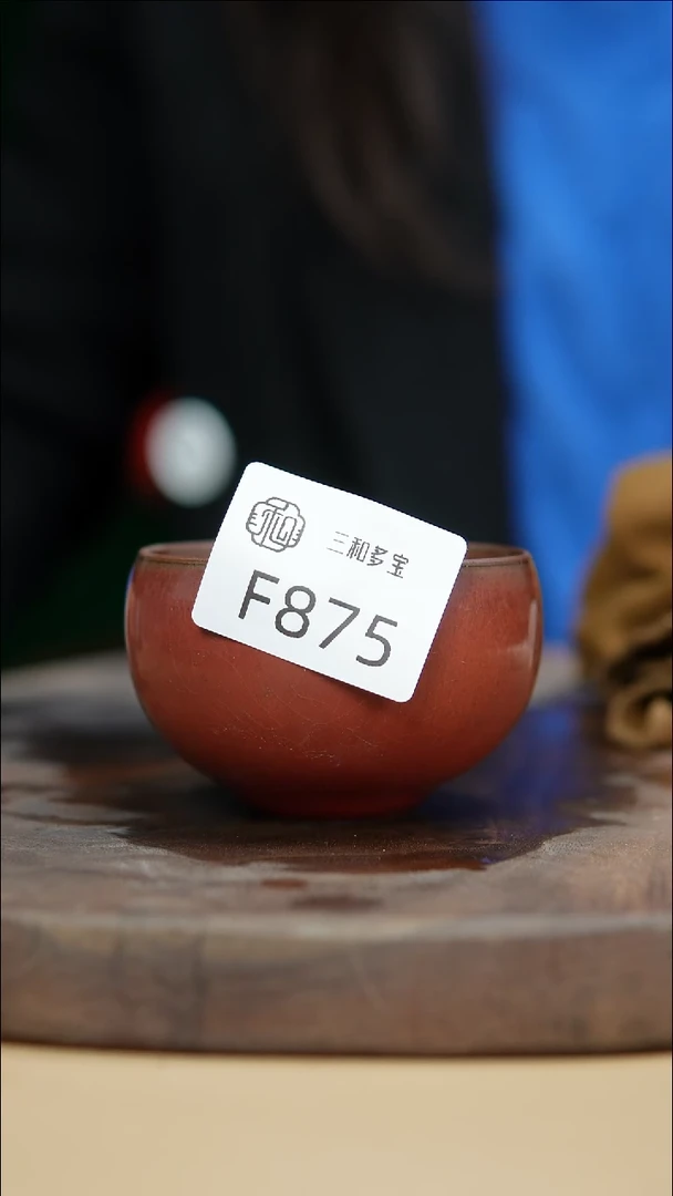 【闪购商品】闪购钧瓷作品—郑郑—875