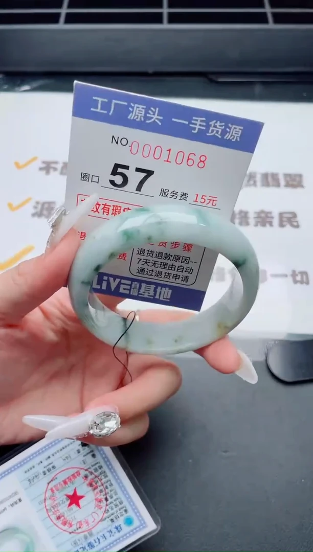 未镶嵌手镯翡翠翡翠手镯未镶嵌