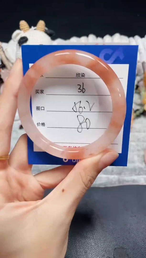 未镶嵌石英质玉手镯36