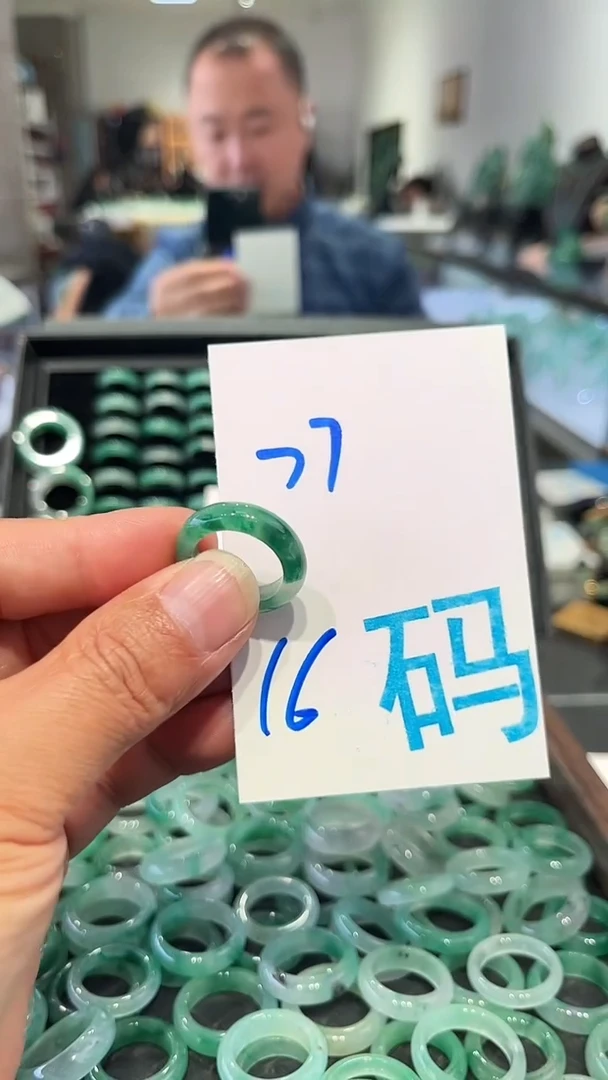 未镶嵌戒圈石英质玉非洲翠
