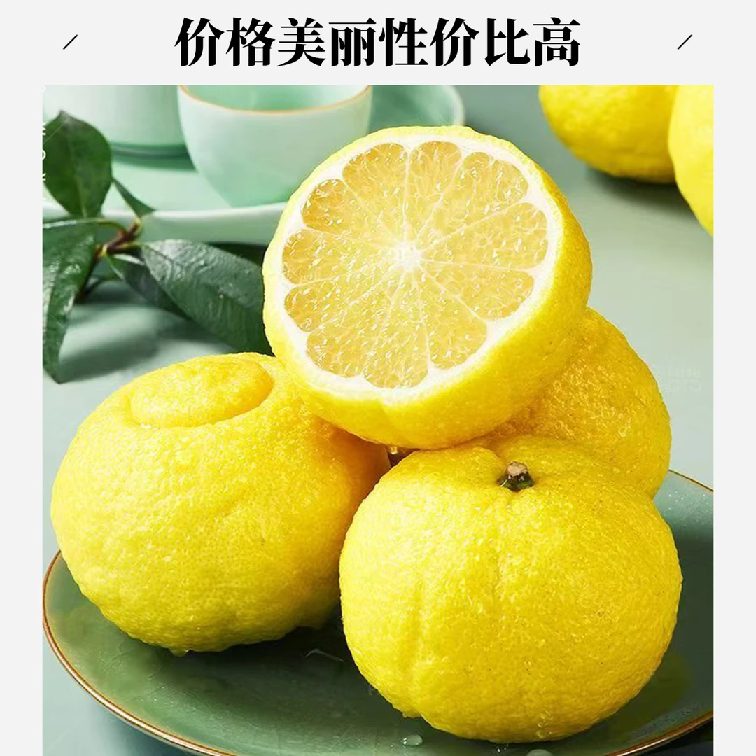 江西进贤春香柚黄金供柚纯甜耐放10斤礼盒装江西省