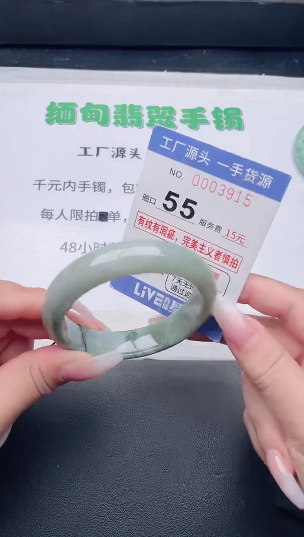 未镶嵌手镯翡翠翡翠手镯未镶嵌