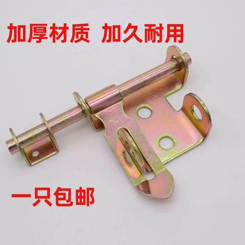双耳左右通用门插销门栓多用途插销插座门窗插销（不含螺丝）