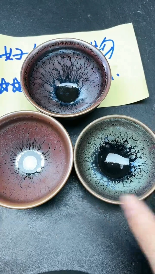 【闪购商品】茶盏225 微瑕3只