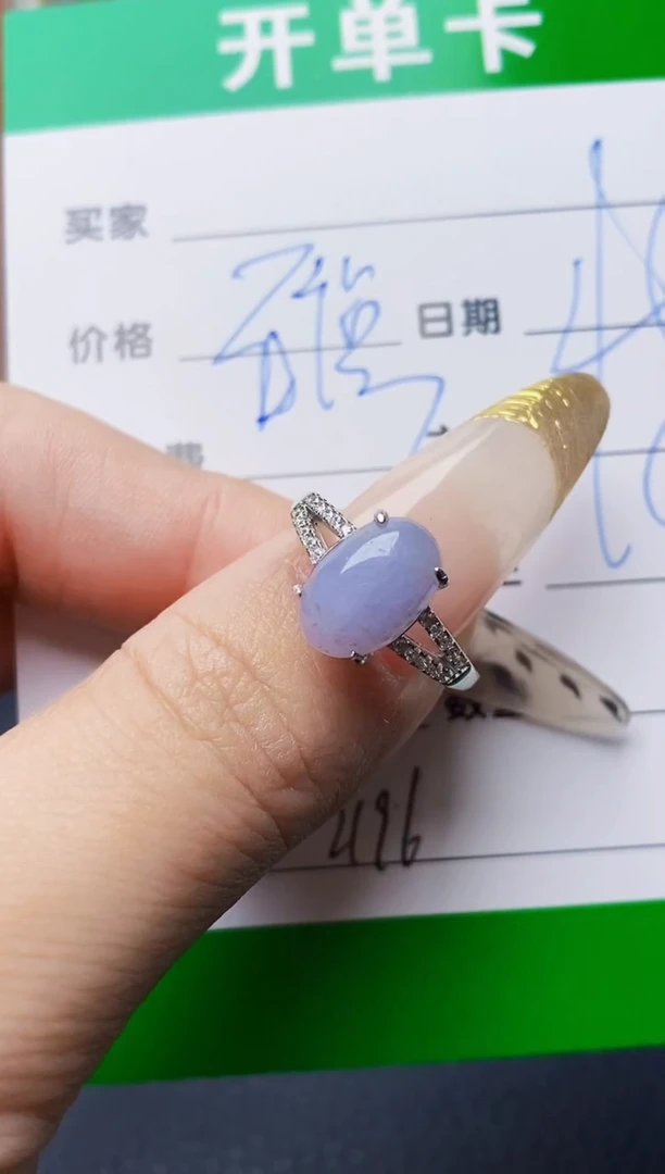 银S925镶嵌戒指翡翠2196