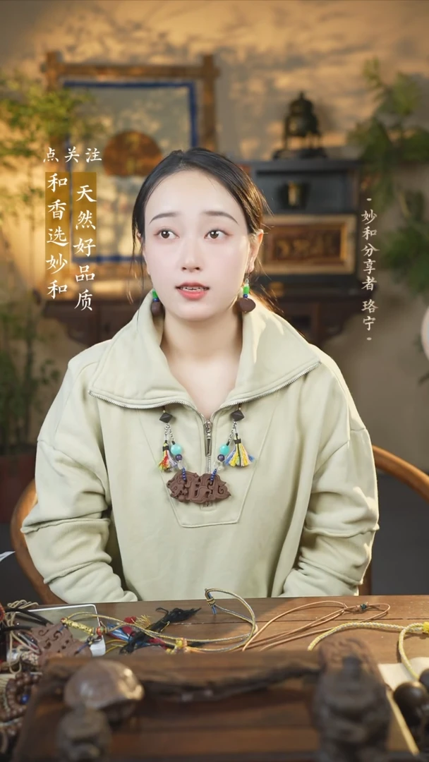 泥塑念慈香方战国龙设计款脖挂款式