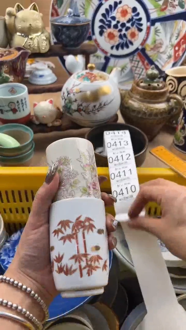 409默认微瑕，满20元包邮