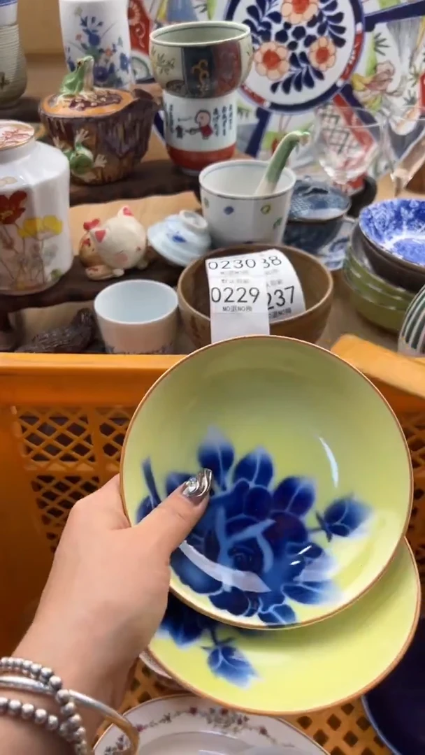 229默认微瑕，满20元包邮