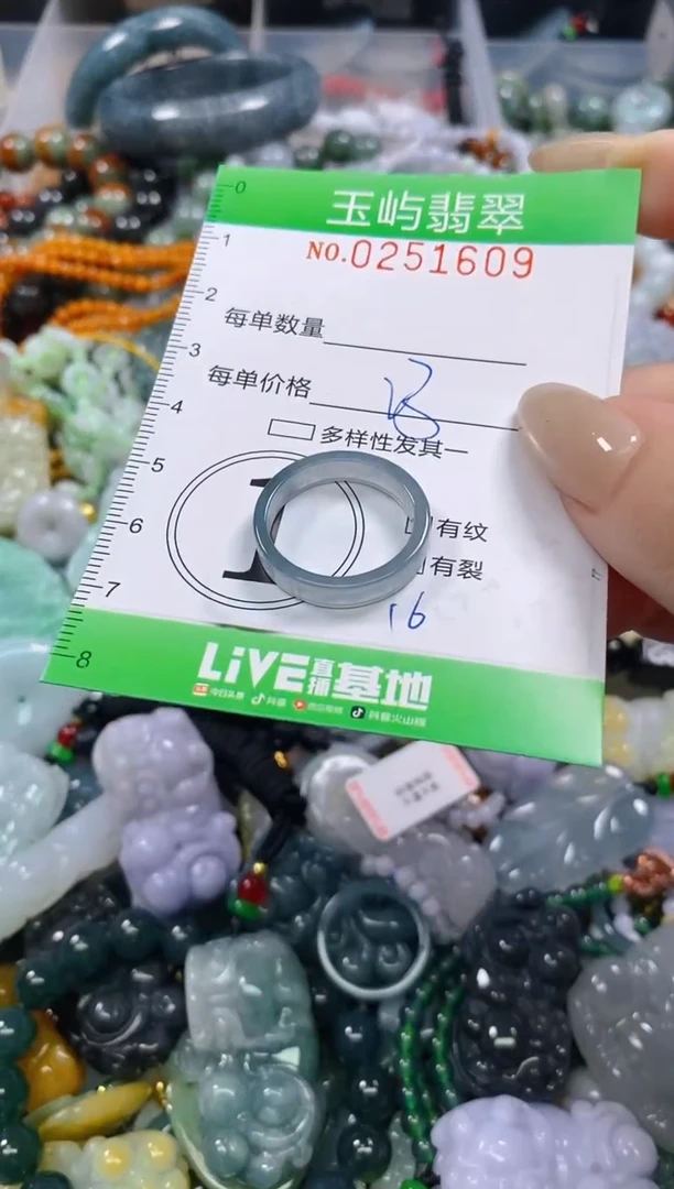 颈饰未镶嵌翡翠闪购0251609