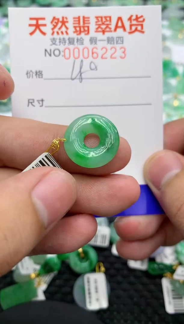 翡翠18K金镶嵌颈饰111111111111