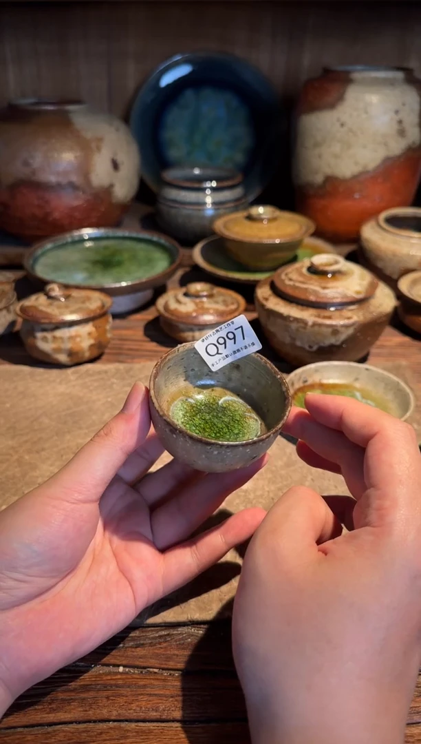 Q997号拍品，一物一拍1不规则