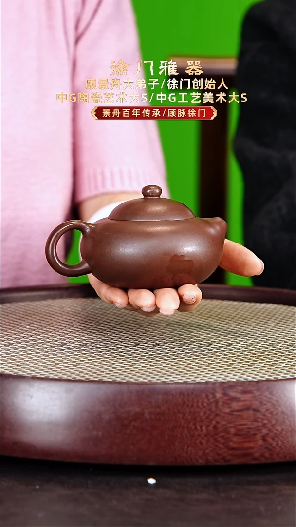 茶壶紫砂徐门雅器