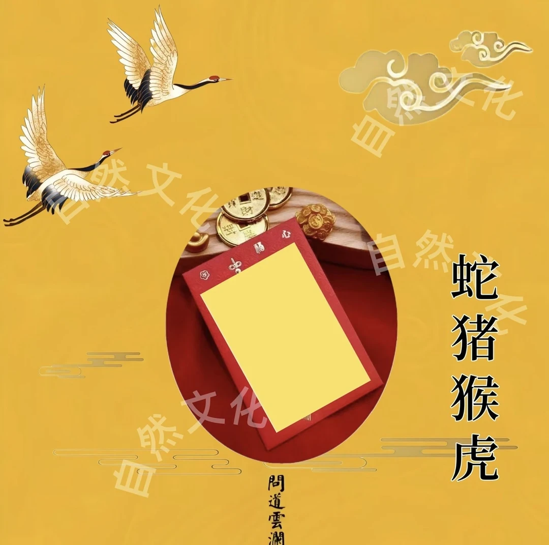 1号 泰穗 手绘卡 福袋挂饰