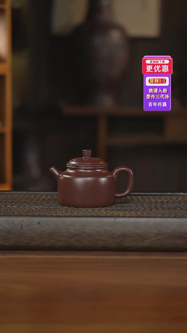 茶壶紫砂紫砂壶紫砂壶