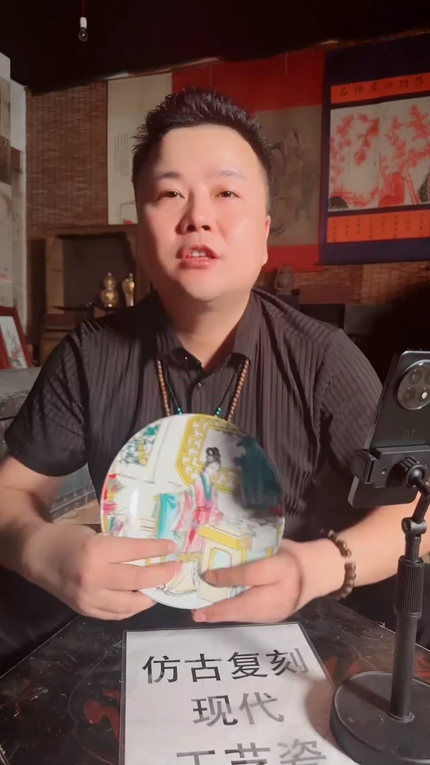 瓷片景德镇现代陶瓷 流水26