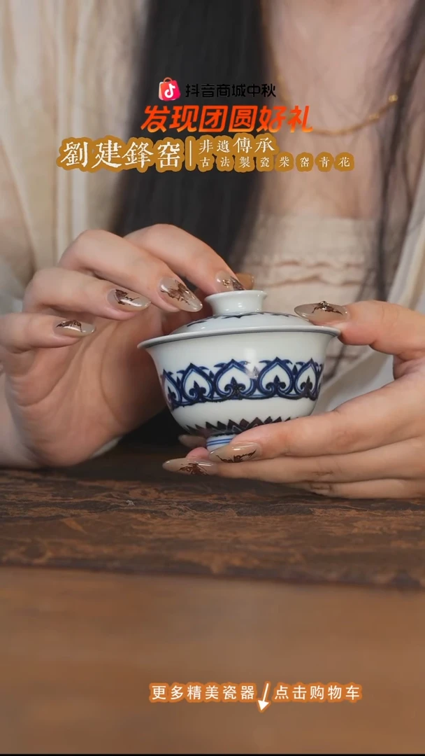 杯子三方器合柴窑宝相迷你盖碗