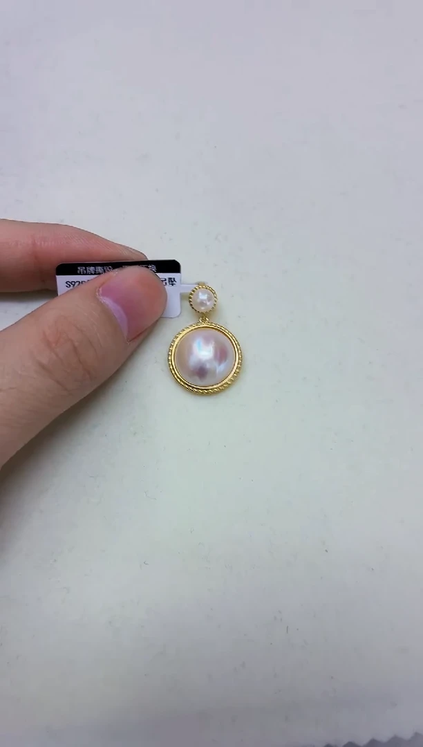 银S925镶嵌DA拼合珍珠（马贝珠）吊坠 y905