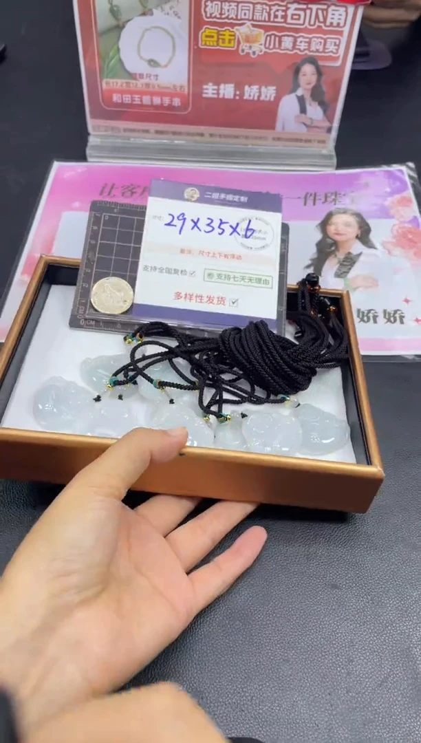 翡翠挂件未镶嵌佛公FL76/多样性发其一CP配绳