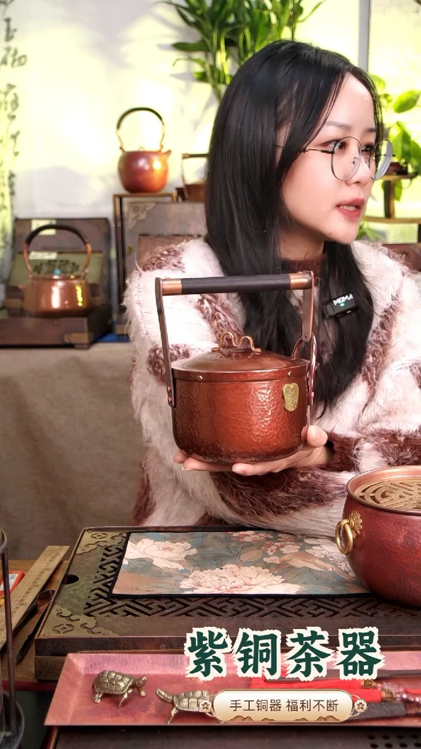 1.2升紫铜一张打称心如意提梁壶（烤色