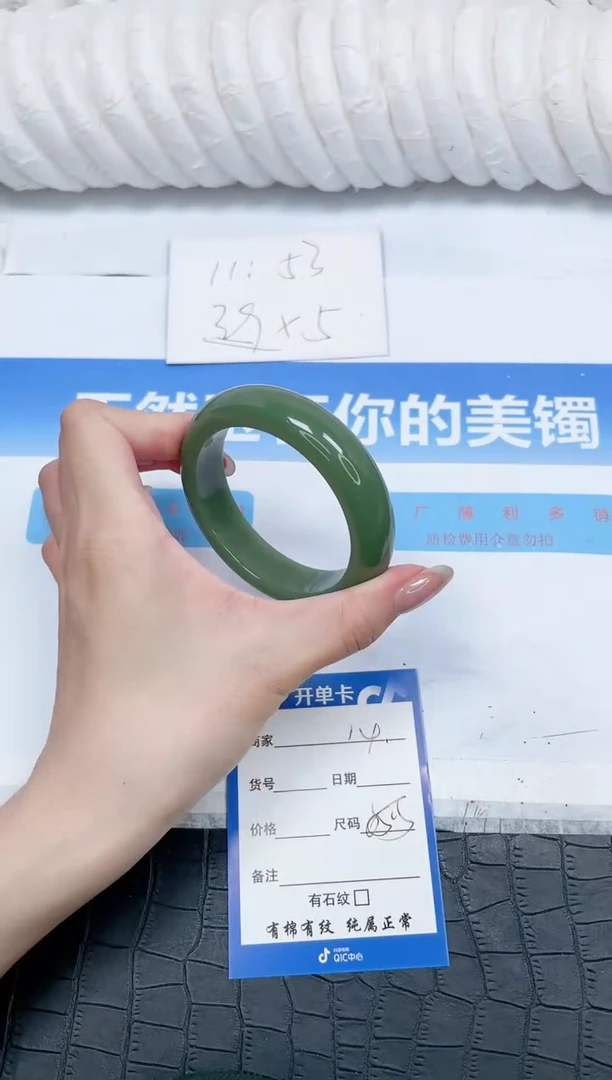 石英质玉手镯未镶嵌k14-55.5