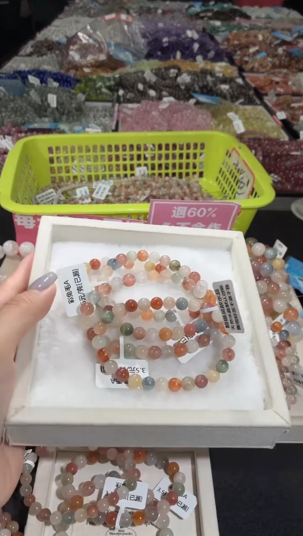 未镶嵌手链水晶163号 4条多样性发一Z  7+