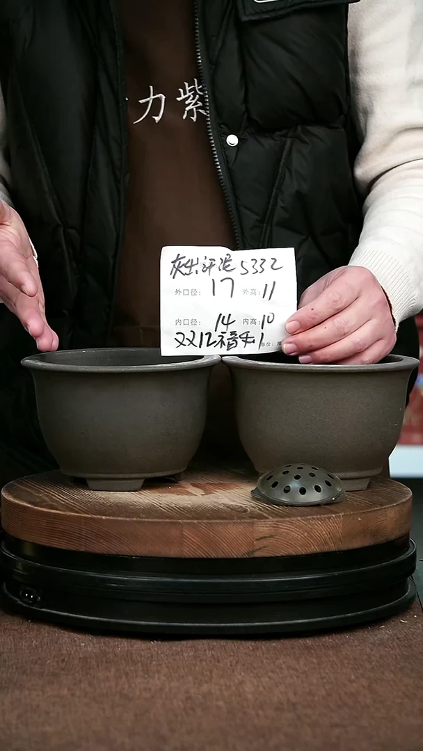 紫砂花盆花卉园艺5332