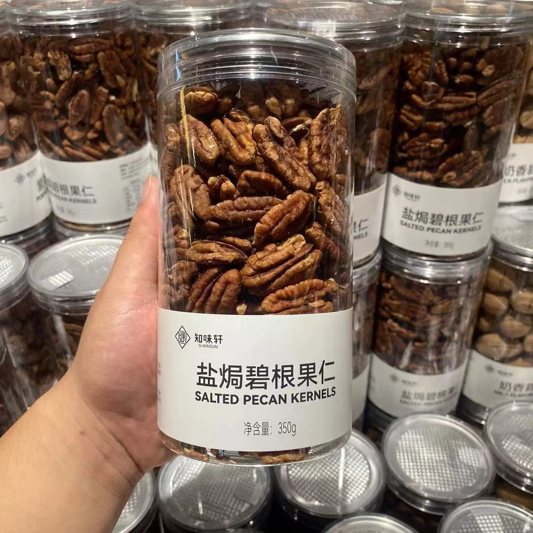 许昌超市代购盐焗碧根果仁坚果零食炒货年货正品350g