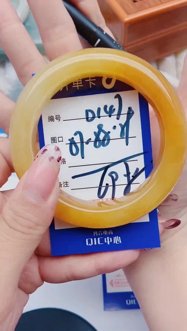 未镶嵌手镯石英质玉D147+57-58