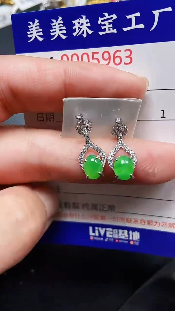 颈饰银S925镶嵌翡翠5963