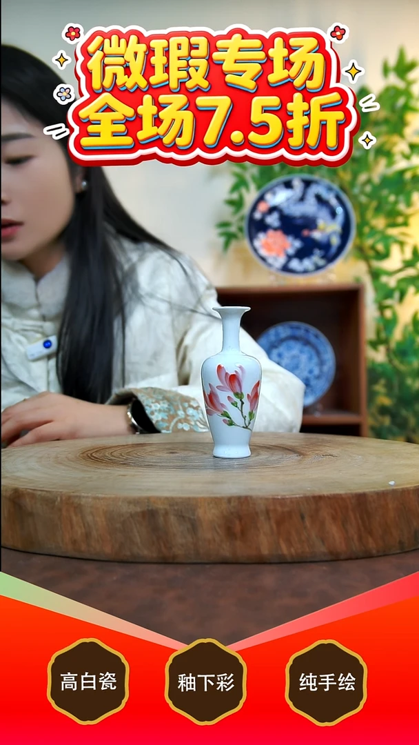 其他白泥冰*泉景德镇手工手绘陶瓷【食品级】（代拍链接）