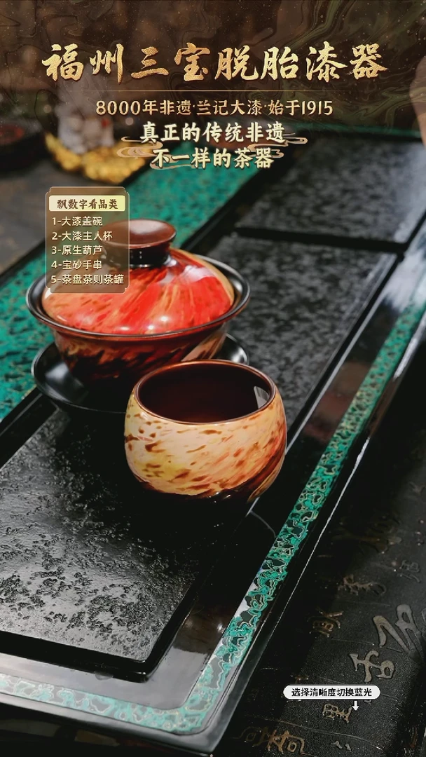 兰记手工漆器-一物一拍 以商品图片为主