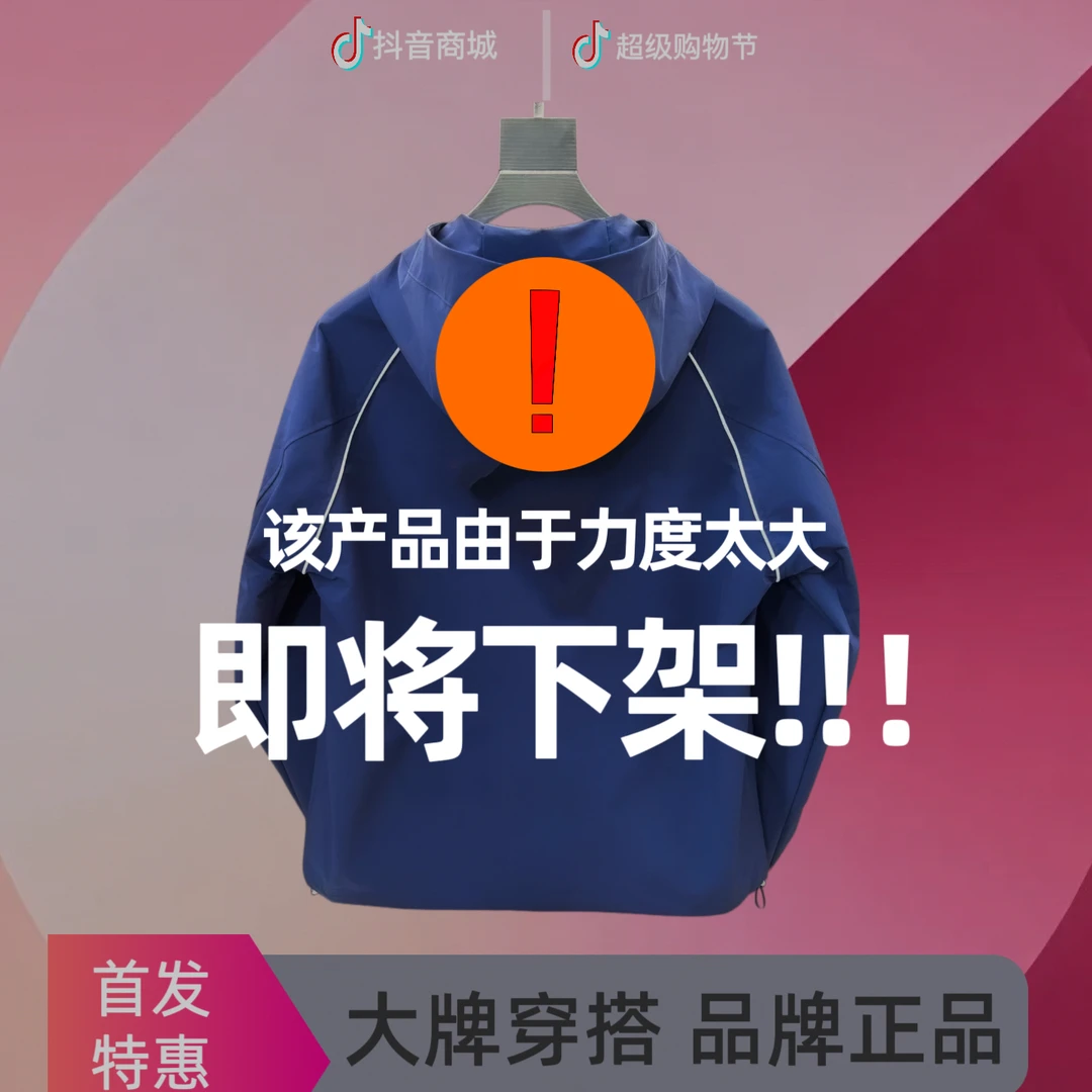 Lawrence Vincent 早秋新款软壳冲锋衣户外百搭外套男女款W8174