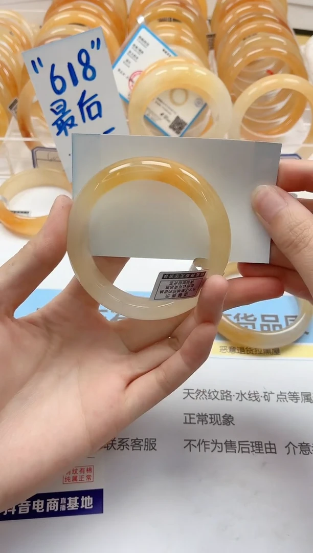石英质玉手镯未镶嵌190/54.5