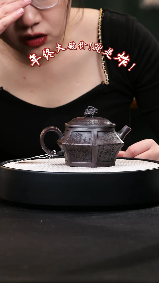 【闪购商品】紫砂茶壶紫砂茶壶29