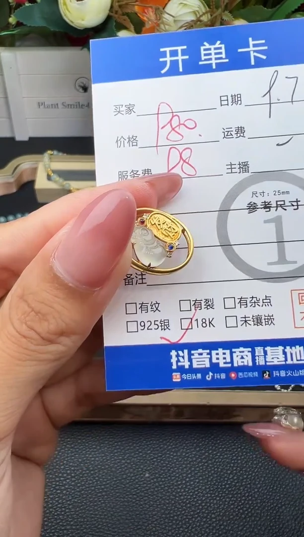 吊坠(不含链)18K金镶嵌翡翠吊坠-