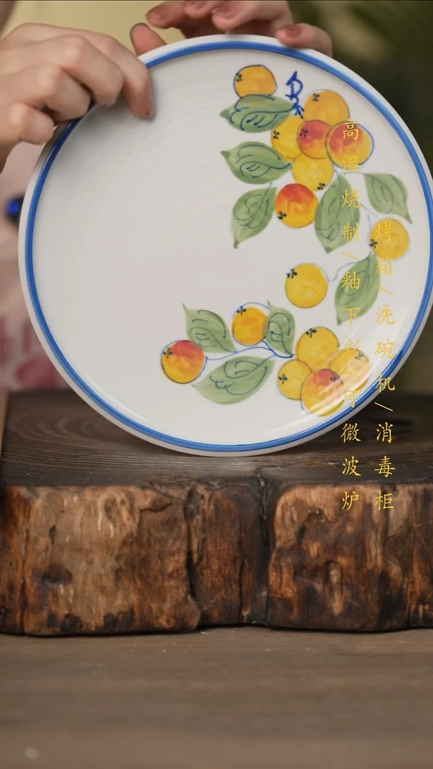 瓷片景德镇高温釉下彩可微波烤箱洗碗机