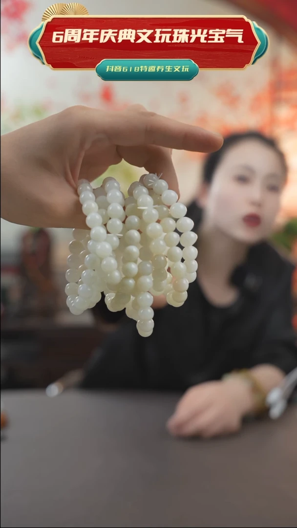 推荐款羊脂白手串00001